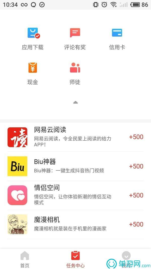 澳门太阳游戏官网V8.3.7