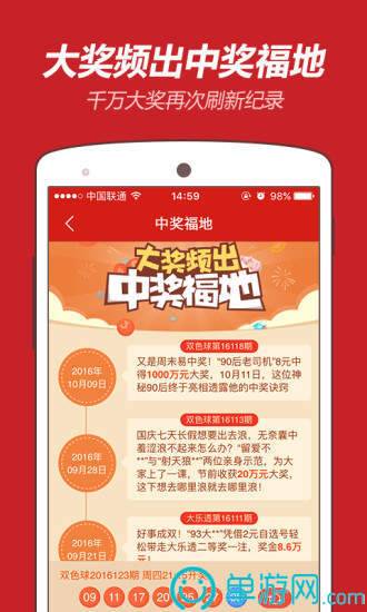 福利养鱼场