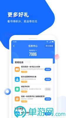 噢门B体育登录app下载官方彩票V8.3.7
