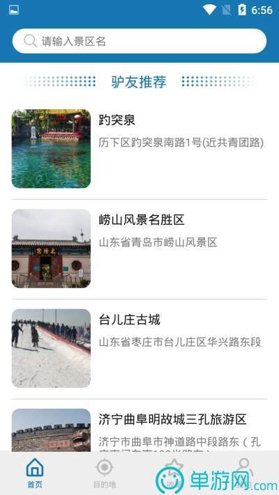 噢门ag真人国际官网彩票V8.3.7