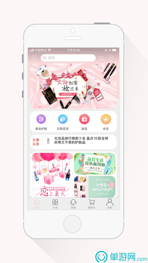 ATOM挖矿