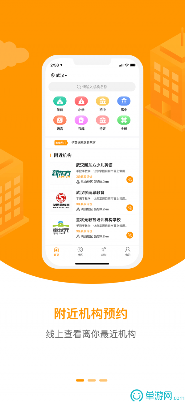 满货题库