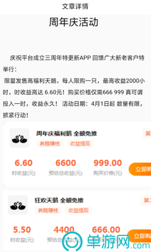 爱动健身