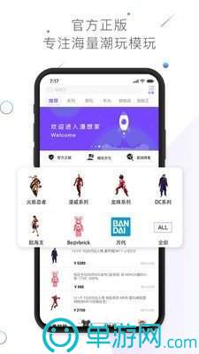 噢门B体育登录app下载官方彩票