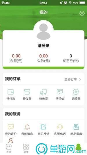 mt管理器