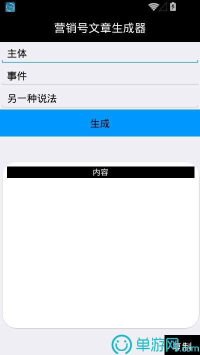 星空体育官网登录入口V8.3.7
