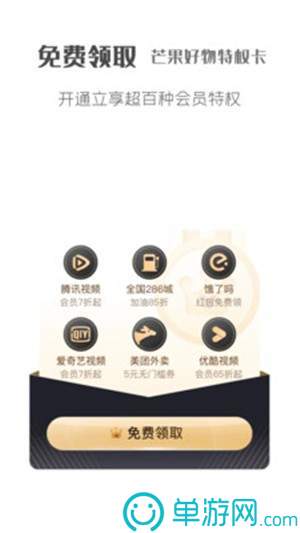 福利养鱼场