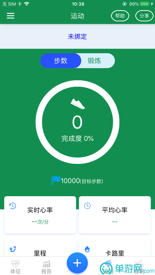 臻喜购