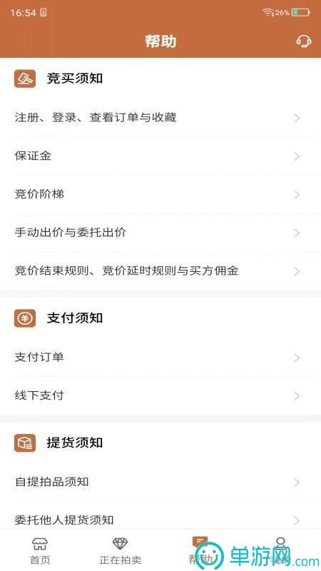 开元棋下载app官方V8.3.7