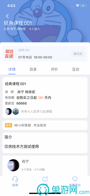 澳门沙金网址2158安卓版二维码