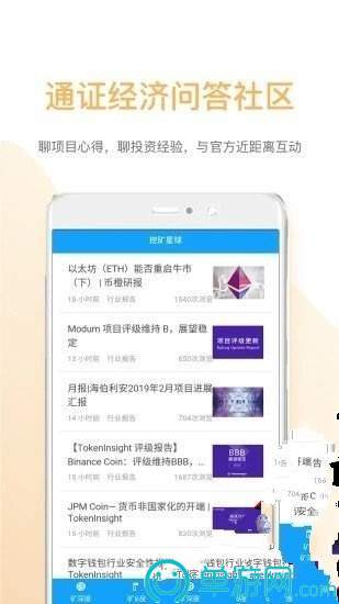 云顶集团游戏V8.3.7