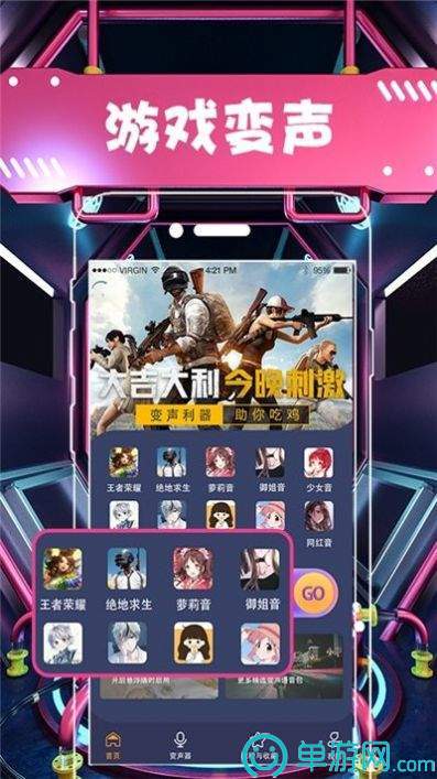 澳门新葡萄新京app官网