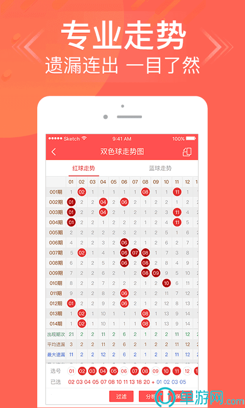 益农普惠