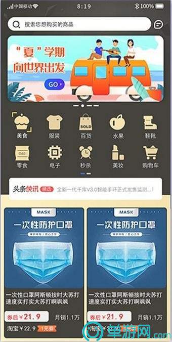 ng28南宫娱乐官网V8.3.7