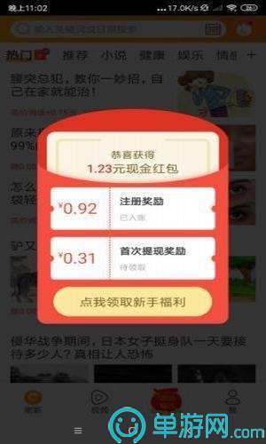 云上康定