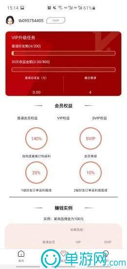 云开·全站apply体育官方平台V8.3.7