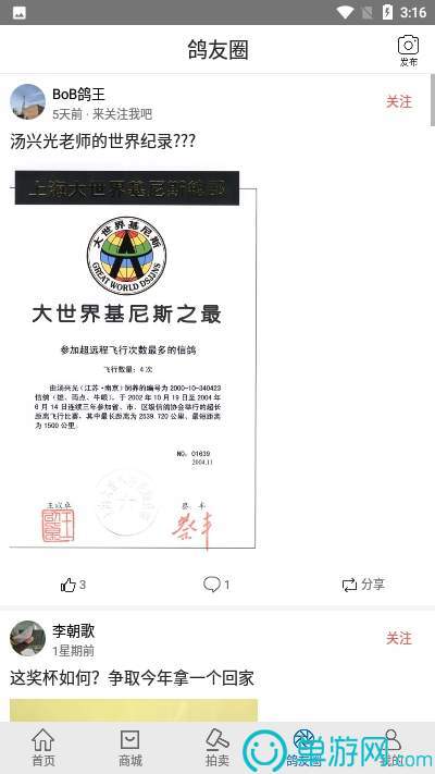 利澳平台注册开户