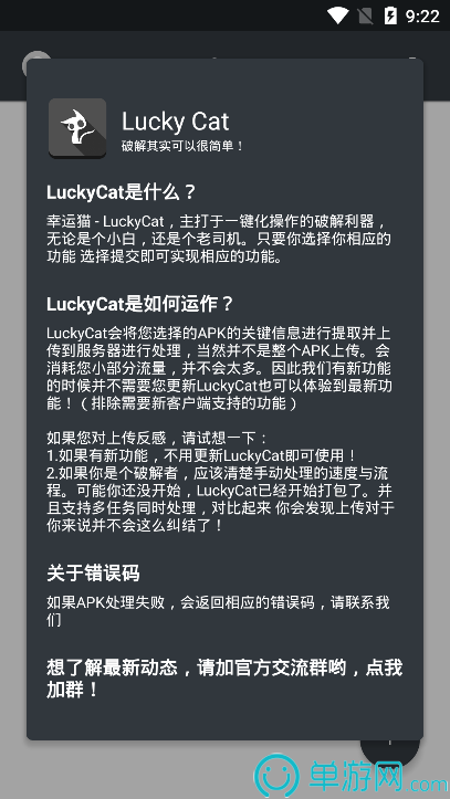 噢门新浦京澳门棋牌平台彩票V8.3.7