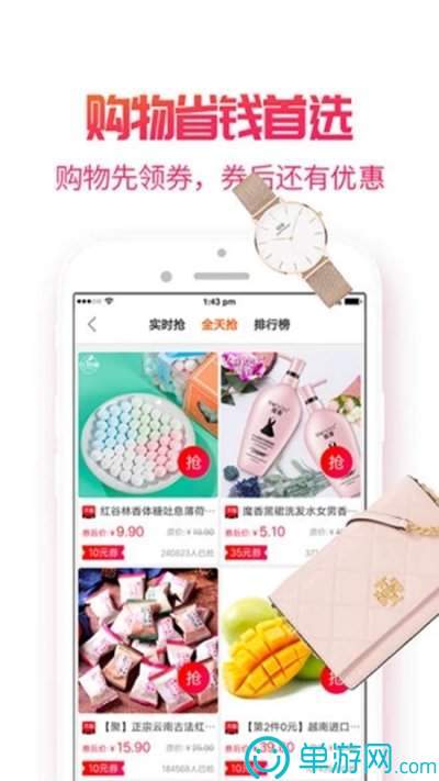枭姬小说