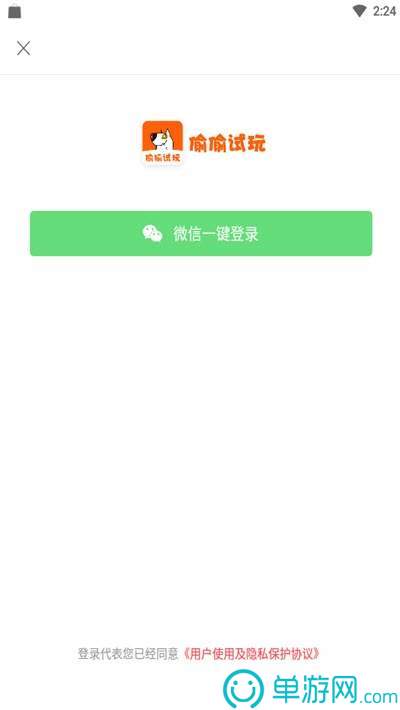 Line