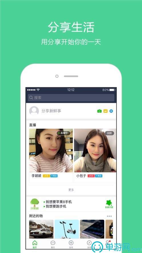汽车工坊玩赚
