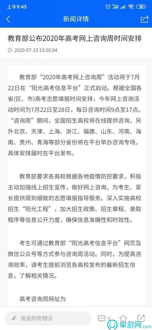 米乐m6官网登录入口