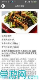 jtm国际原油区块链