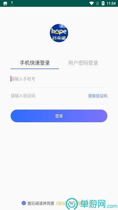 噢门乐鱼体育全站app网页版彩票V8.3.7
