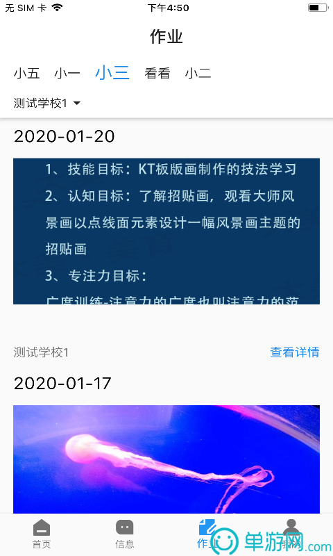 噢门c7电子娱乐下载官网版彩票安卓版二维码