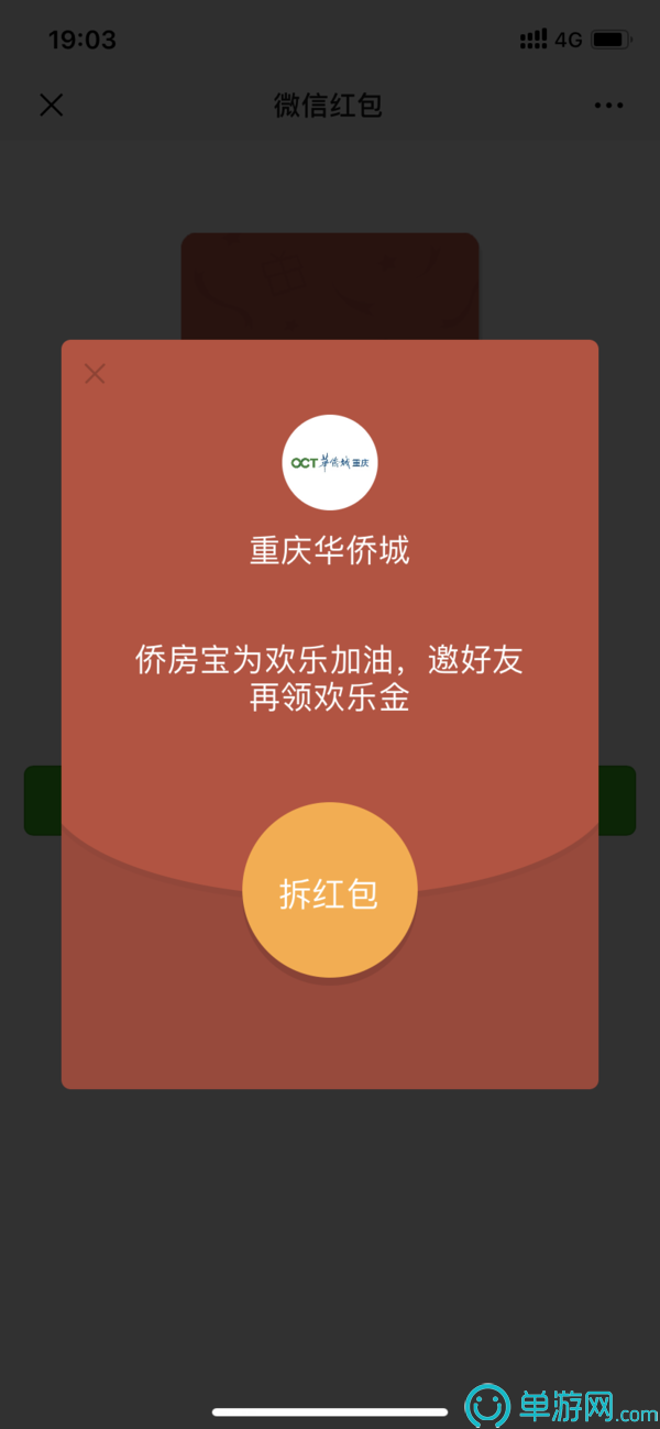 k体育app官网下载V8.3.7