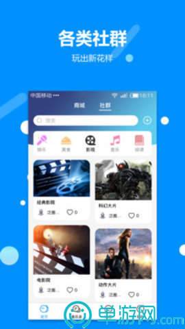 我的录屏管家
