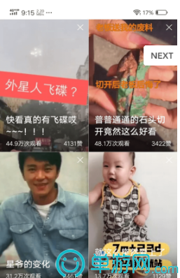 快马健康