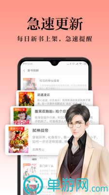 饿了么