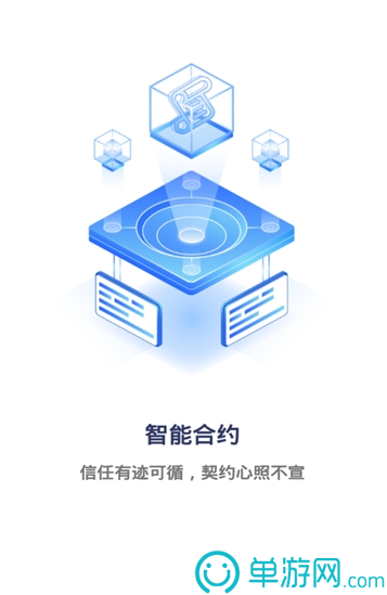 乐享吧抢单