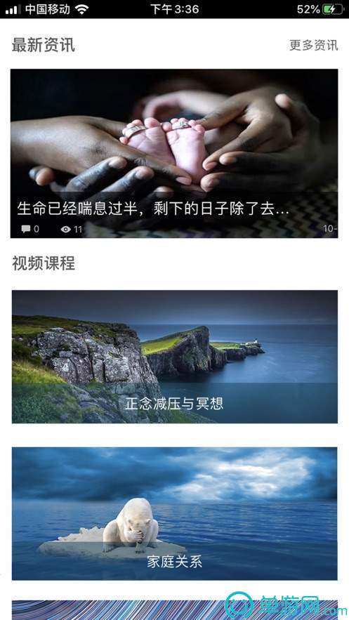 kaiyun中国登录入口登录官网V8.3.7