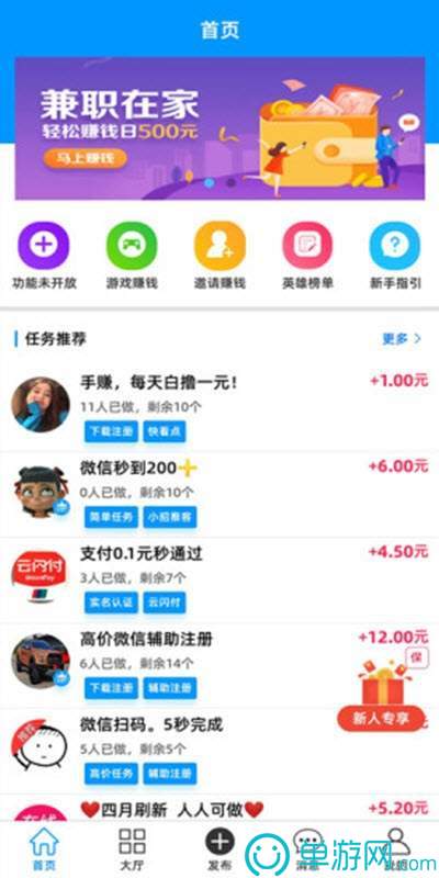 赣教云