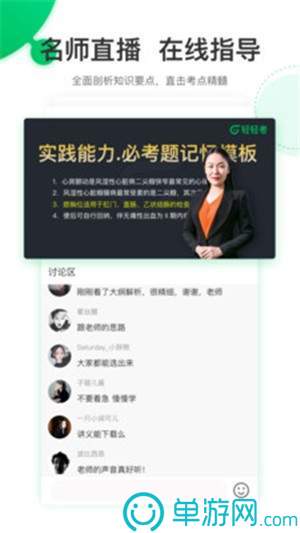 上医在线