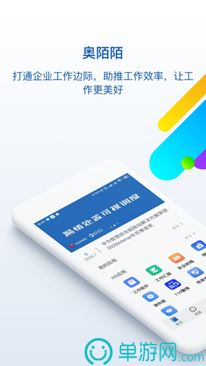 名片扫描助手