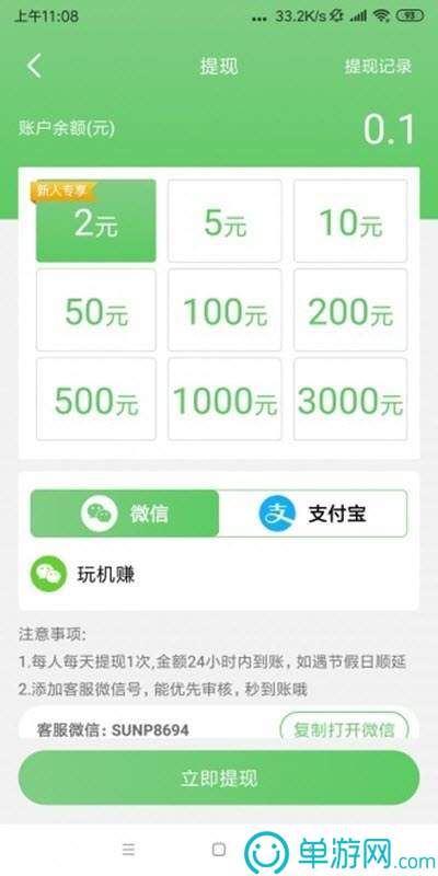 云顶4008集团手机登录