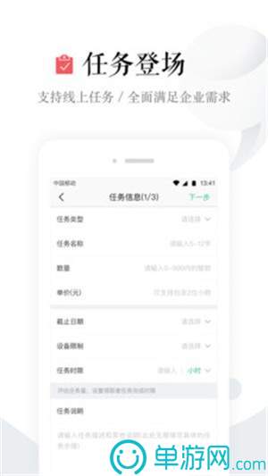 利澳平台注册开户安卓版二维码