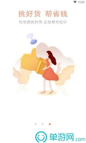 开元棋下载app官方V8.3.7