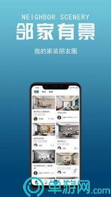 ng28南宫娱乐官网安卓版二维码