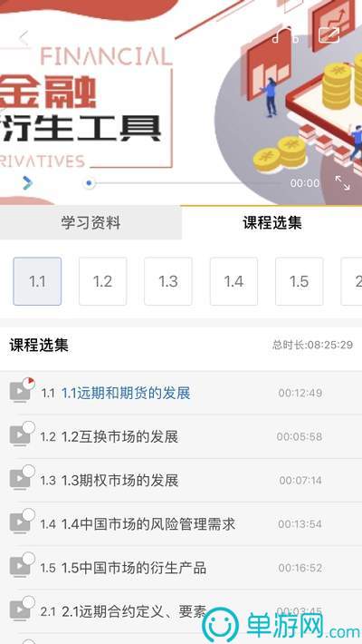 青柠壁纸