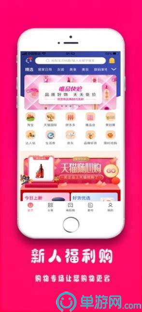 金沙9570手机版下载