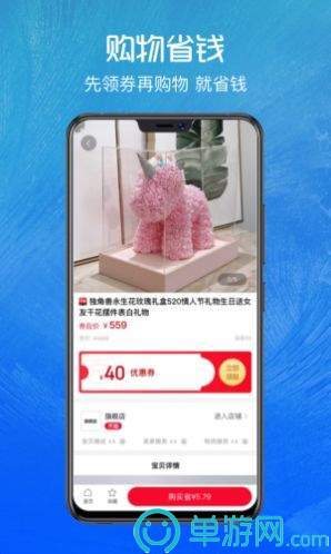 噢门太阳娱乐集团app下载彩票V8.3.7