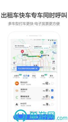 答题小侠客