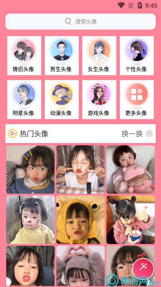 奥门威奥门威斯人网站注册平台V8.3.7