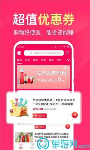 百度地图