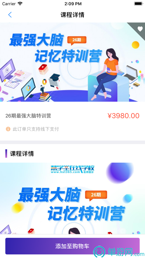 噢门NG体育娱乐彩票V8.3.7