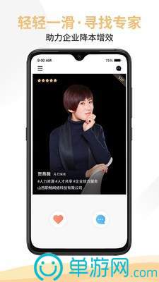 火爆乐园